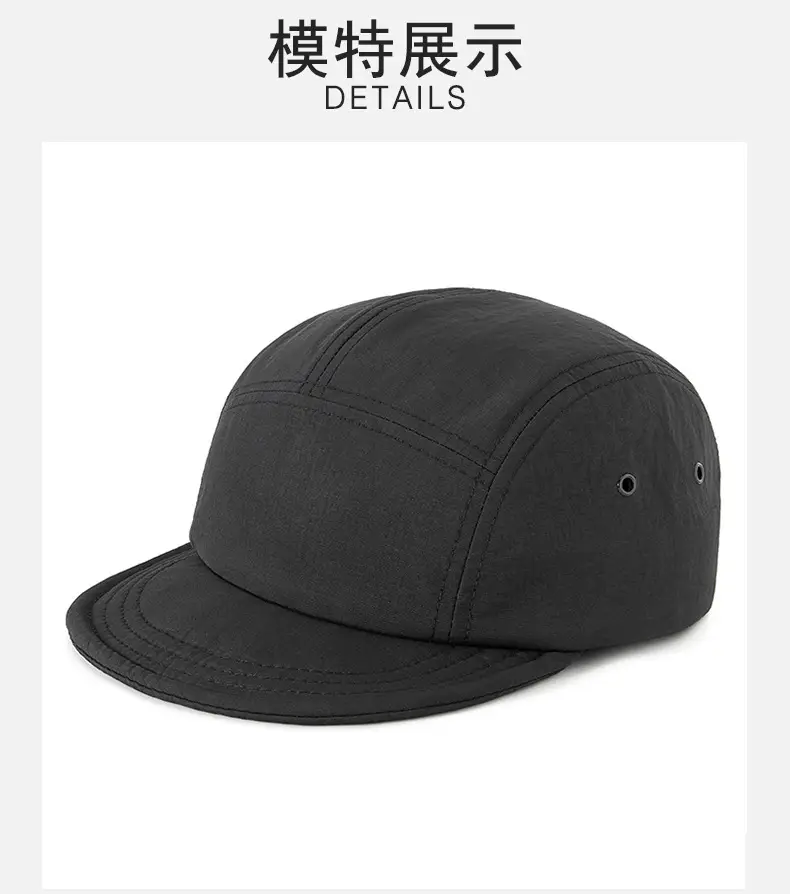 Black American Short Brim Five-piece Cap for Men Women — feature 14