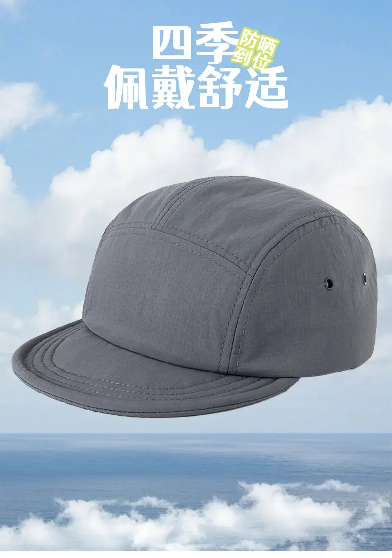 Black American Short Brim Five-piece Cap for Men Women — feature 3