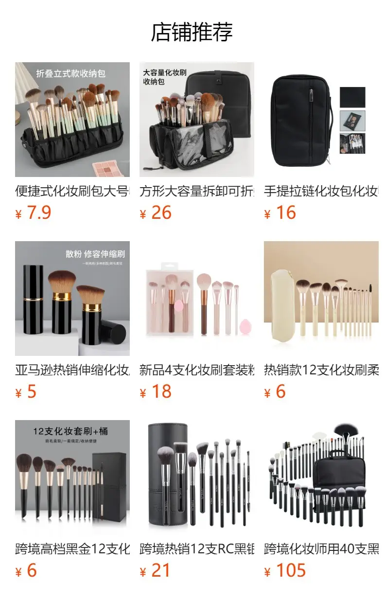 Black Crossbody Makeup Brush Bag PU Leather — feature 1