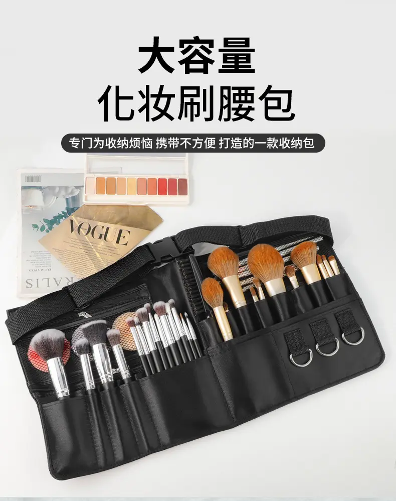 Black Crossbody Makeup Brush Bag PU Leather — feature 2