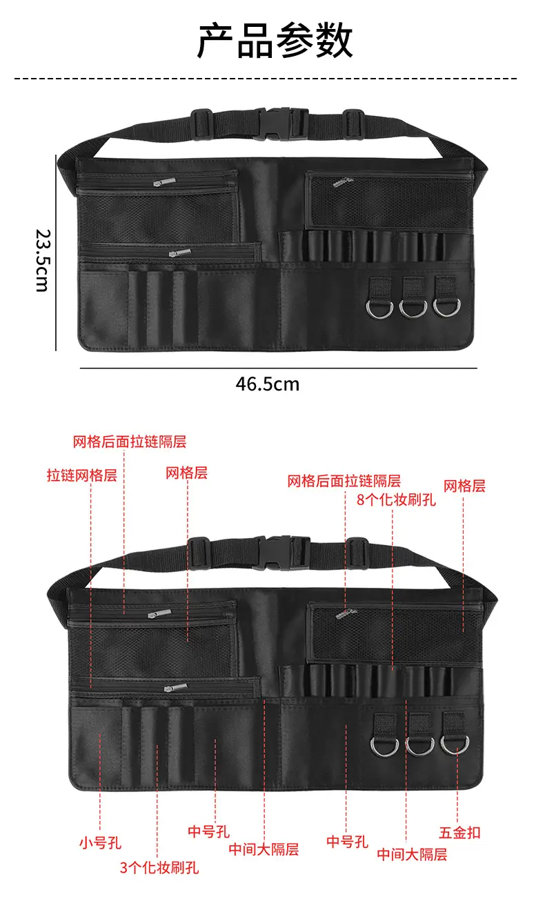 Black Crossbody Makeup Brush Bag PU Leather — feature 6
