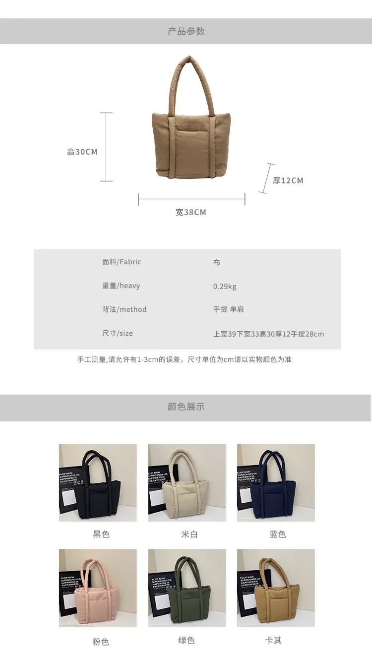 Women's Beige Cotton Padded Shoulder Bag Large Capacity — feature 2
