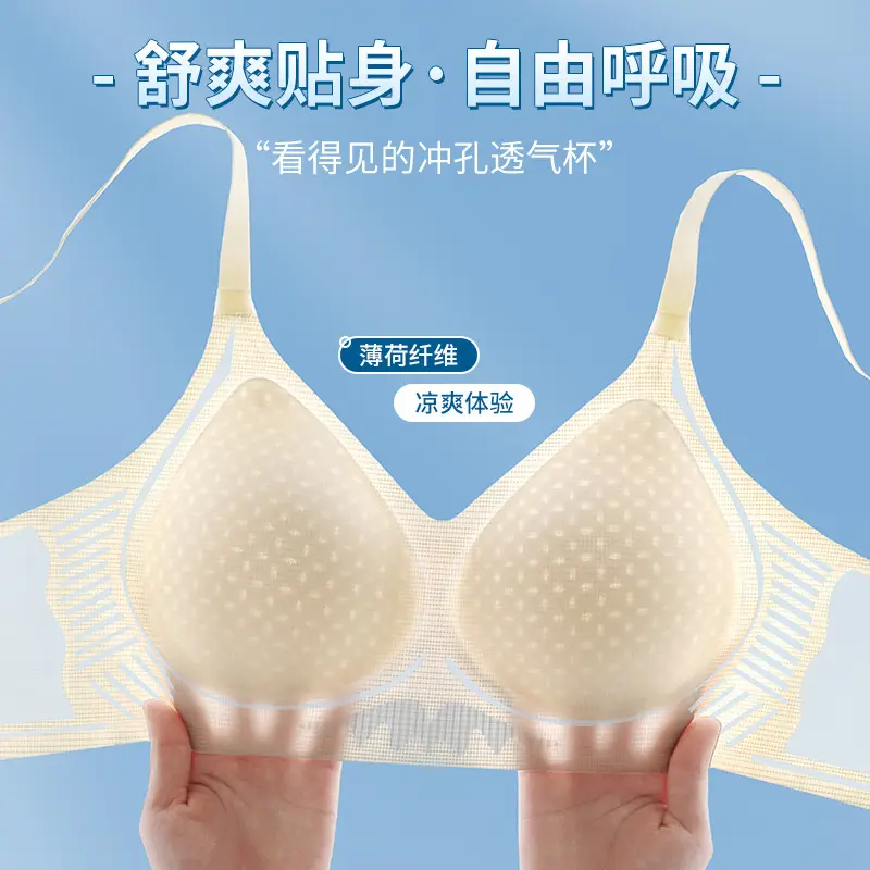 Explosive Jelly Soft Supportive Bra Women Summer - Image 8