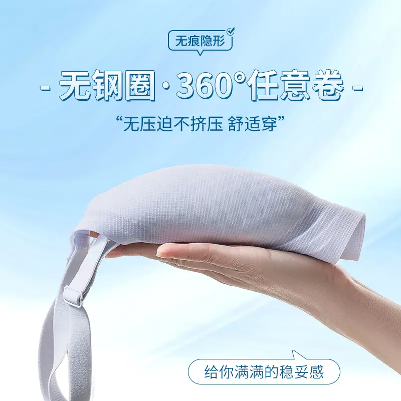 Explosive Jelly Soft Supportive Bra Women Summer - Image 9