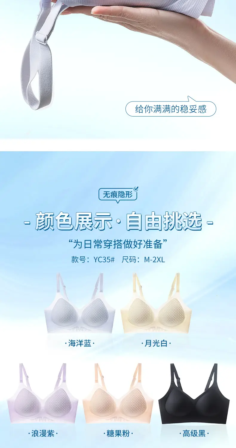 Explosive Jelly Soft Supportive Bra Women Summer — feature 11