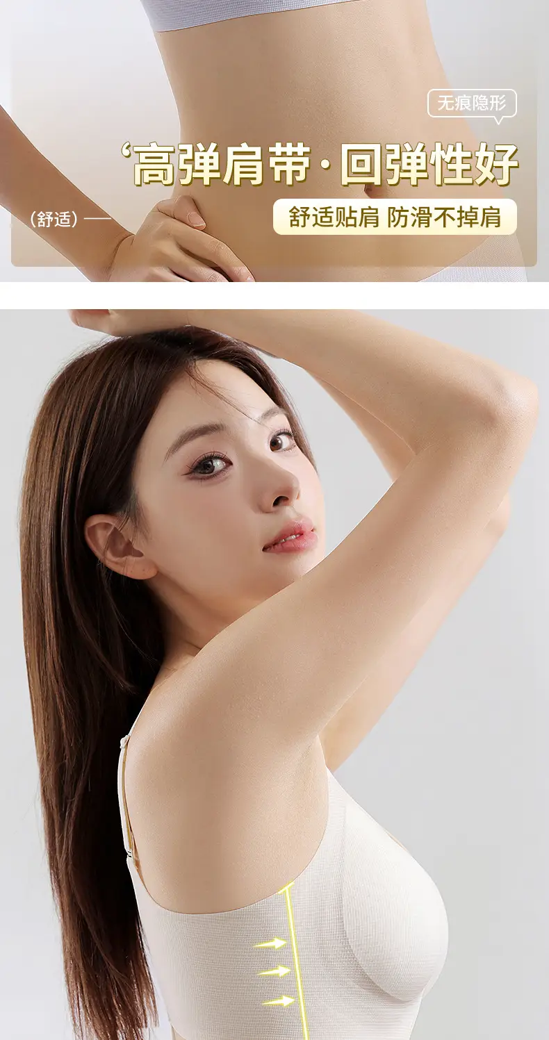 Explosive Jelly Soft Supportive Bra Women Summer — feature 13