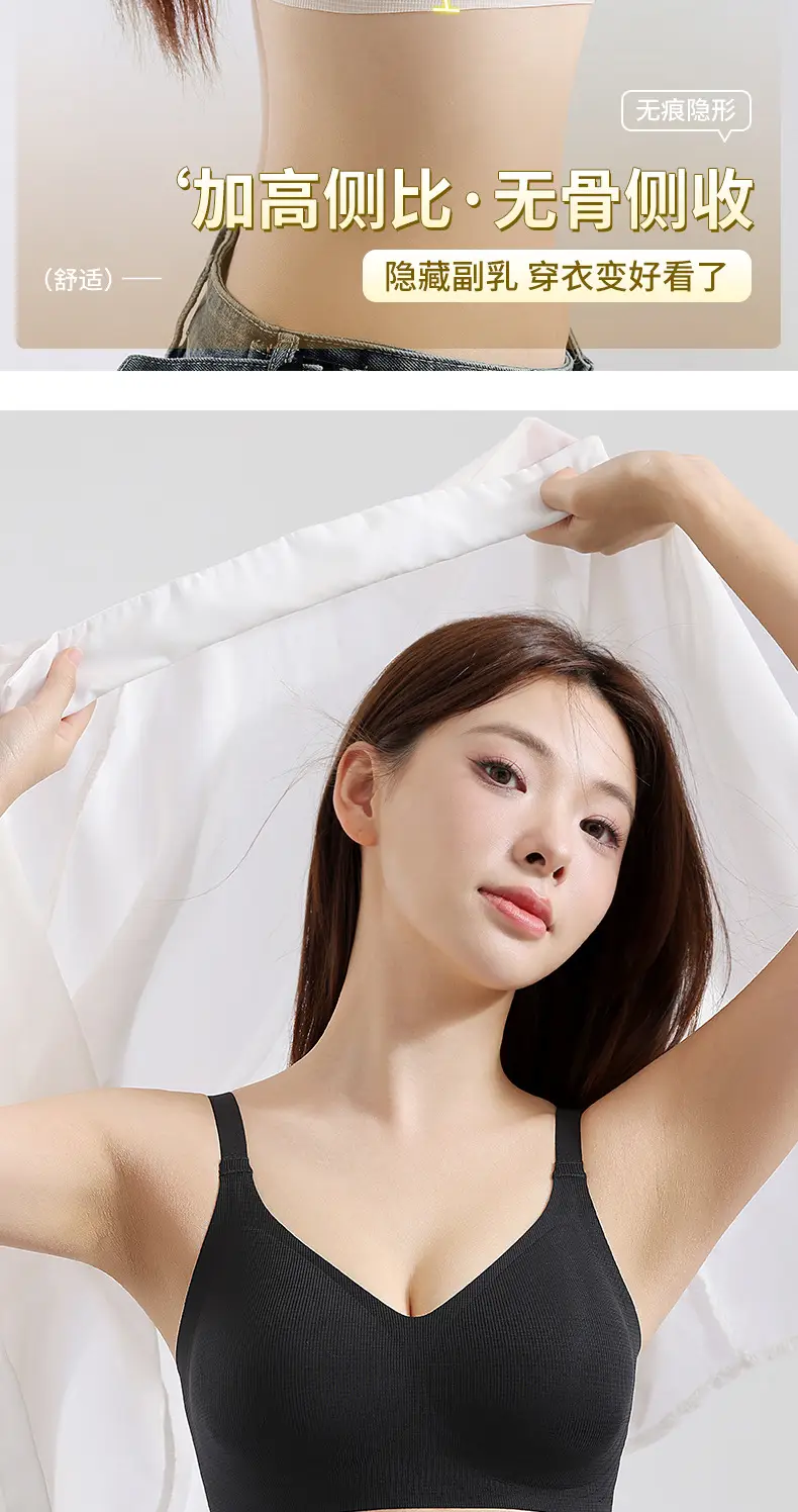 Explosive Jelly Soft Supportive Bra Women Summer — feature 14