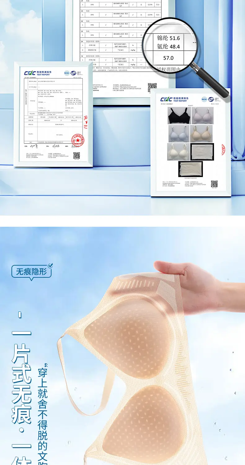 Explosive Jelly Soft Supportive Bra Women Summer — feature 3