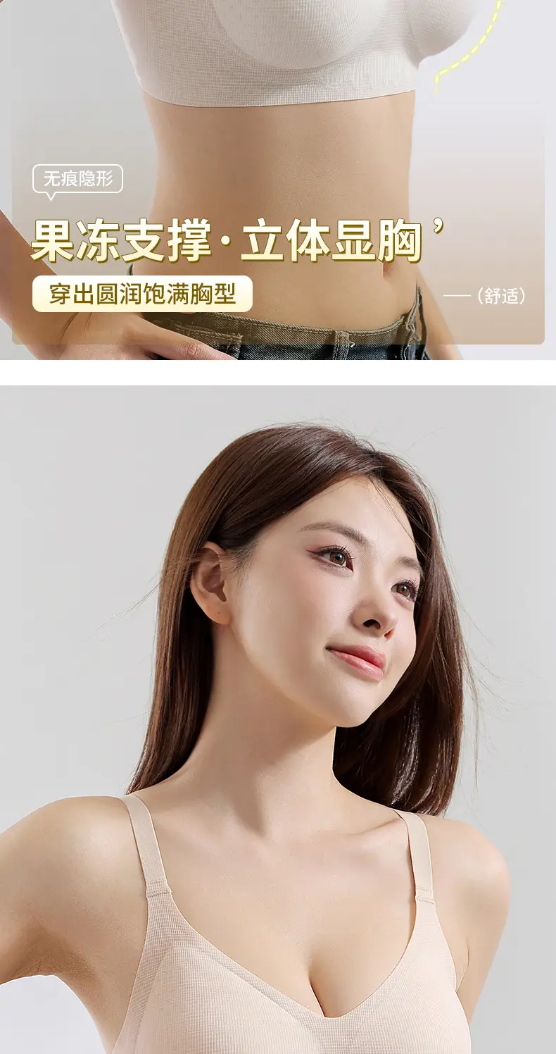 Explosive Jelly Soft Supportive Bra Women Summer — feature 6