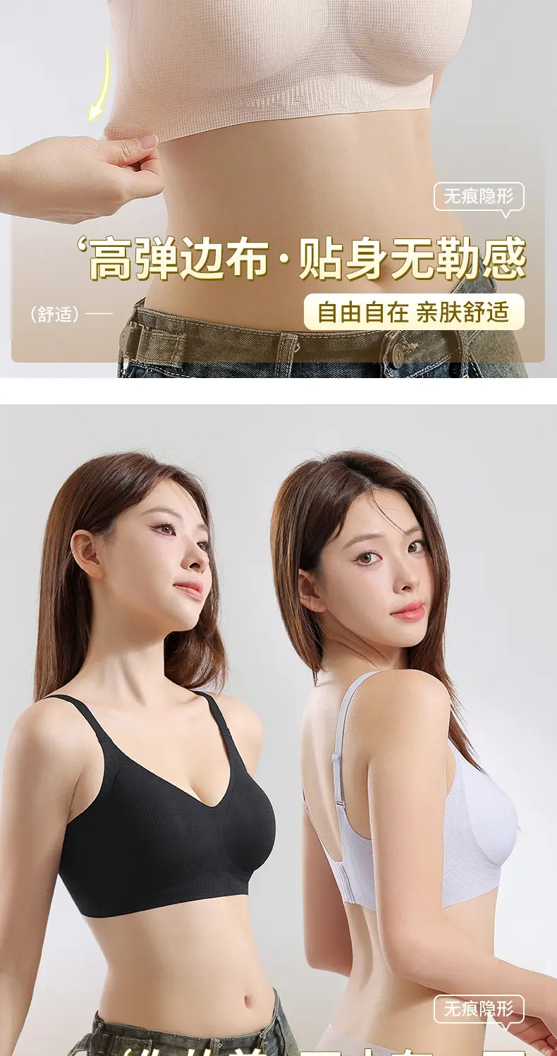 Explosive Jelly Soft Supportive Bra Women Summer — feature 7