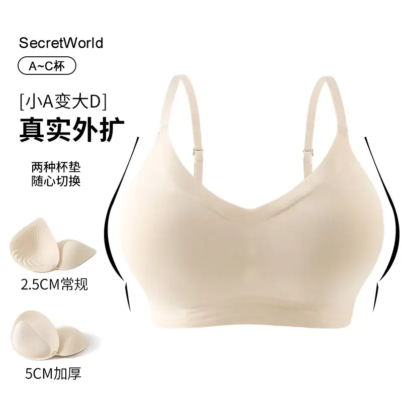 Traceless Small Chest Expandable Bra for Women