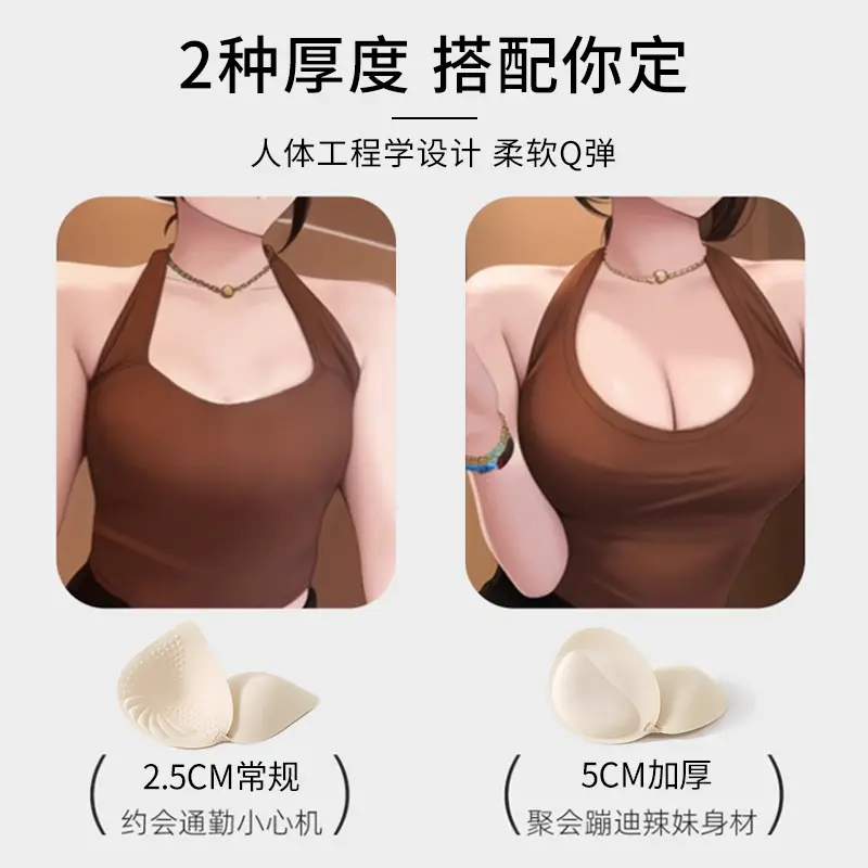 Traceless Small Chest Expandable Bra for Women