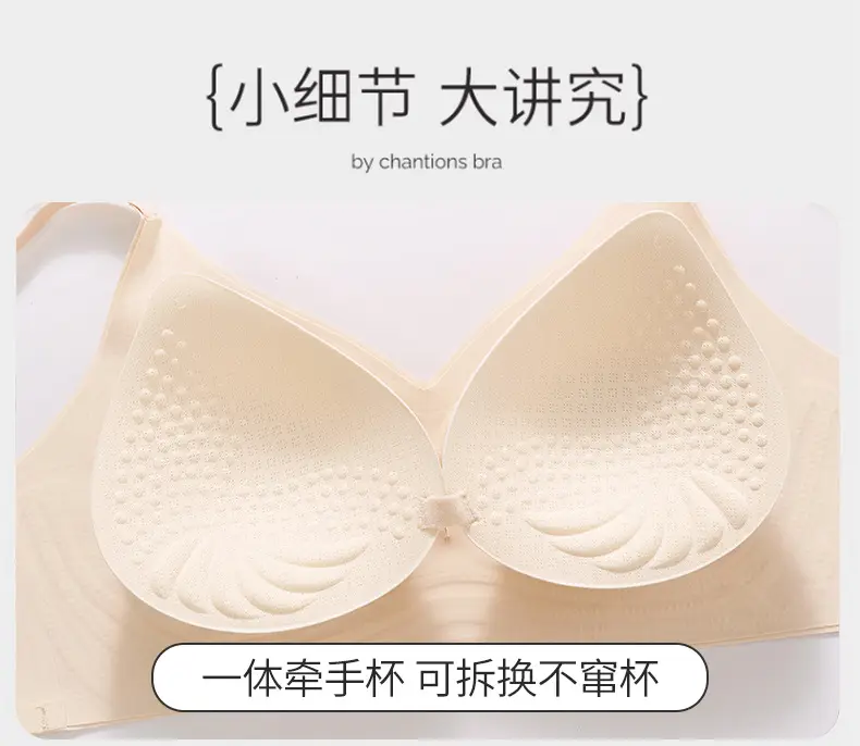 Traceless Small Chest Expandable Bra for Women — feature 12