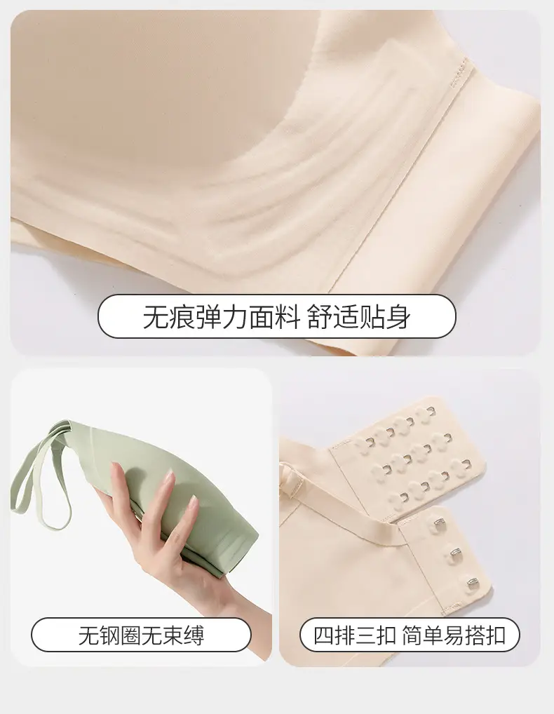 Traceless Small Chest Expandable Bra for Women — feature 13