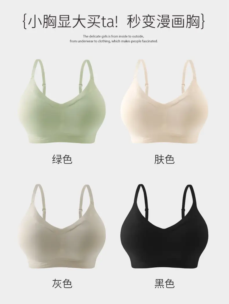 Traceless Small Chest Expandable Bra for Women — feature 14