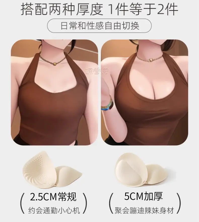 Traceless Small Chest Expandable Bra for Women — feature 4