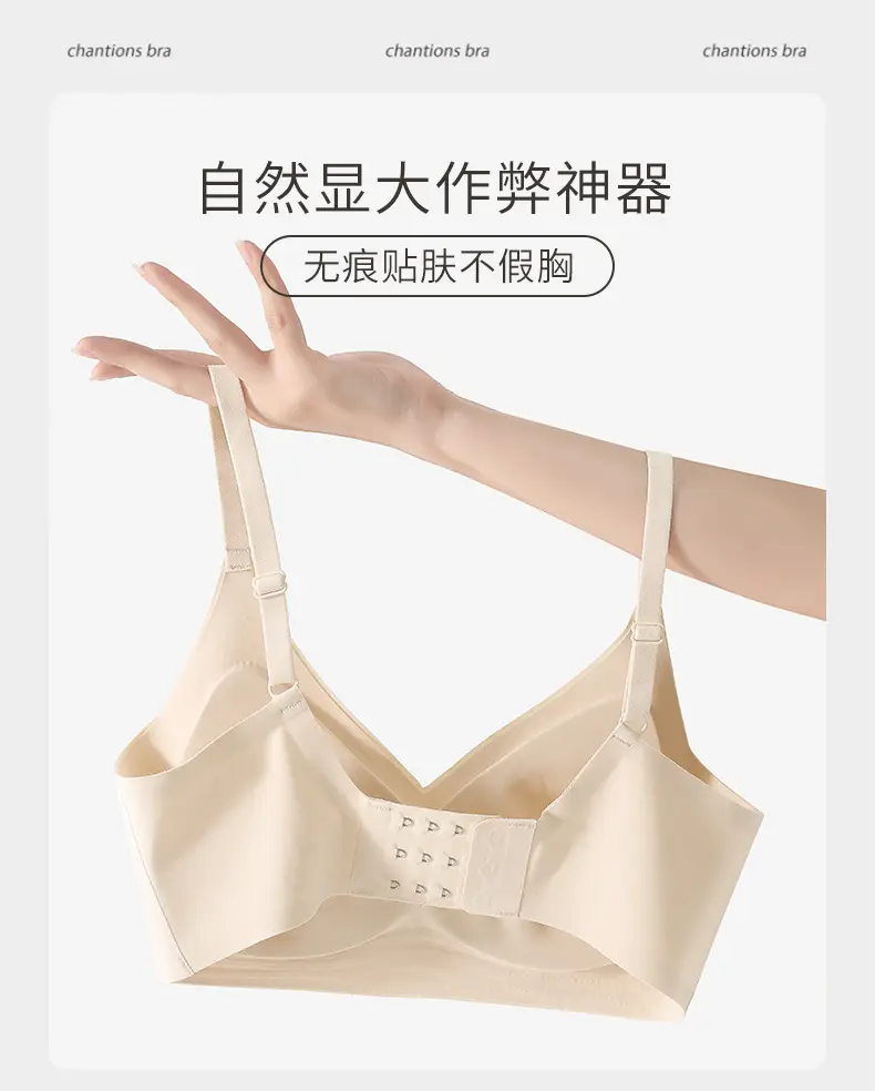 Traceless Small Chest Expandable Bra for Women — feature 5