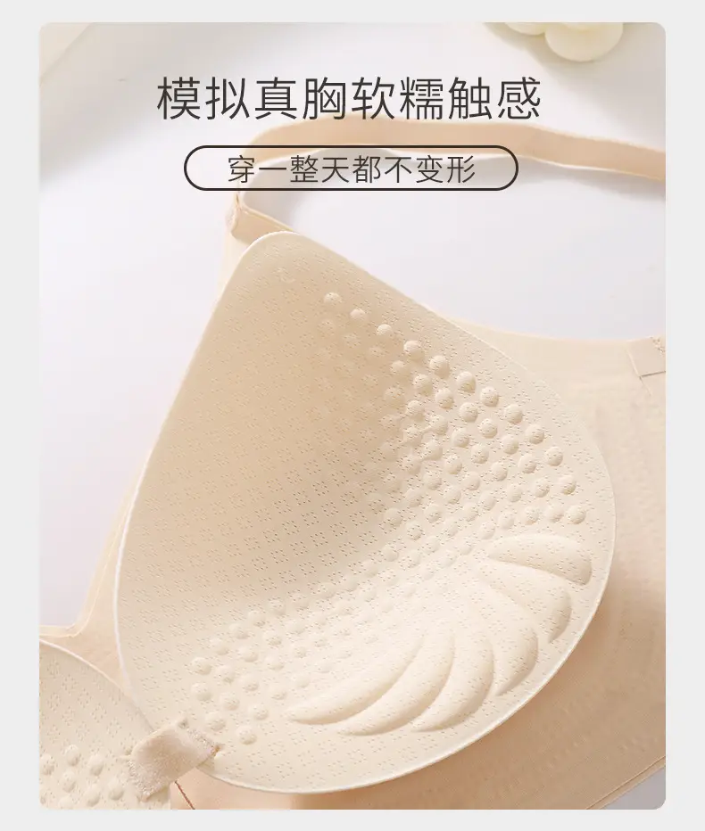Traceless Small Chest Expandable Bra for Women — feature 6