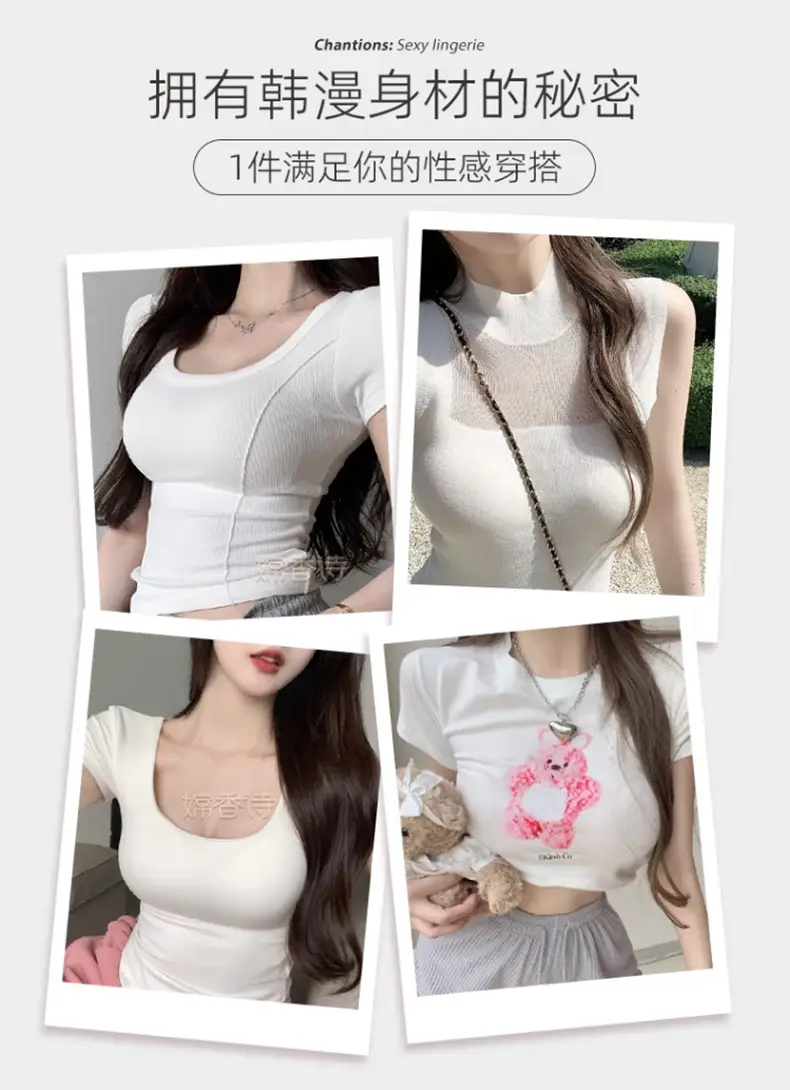 Traceless Small Chest Expandable Bra for Women — feature 7