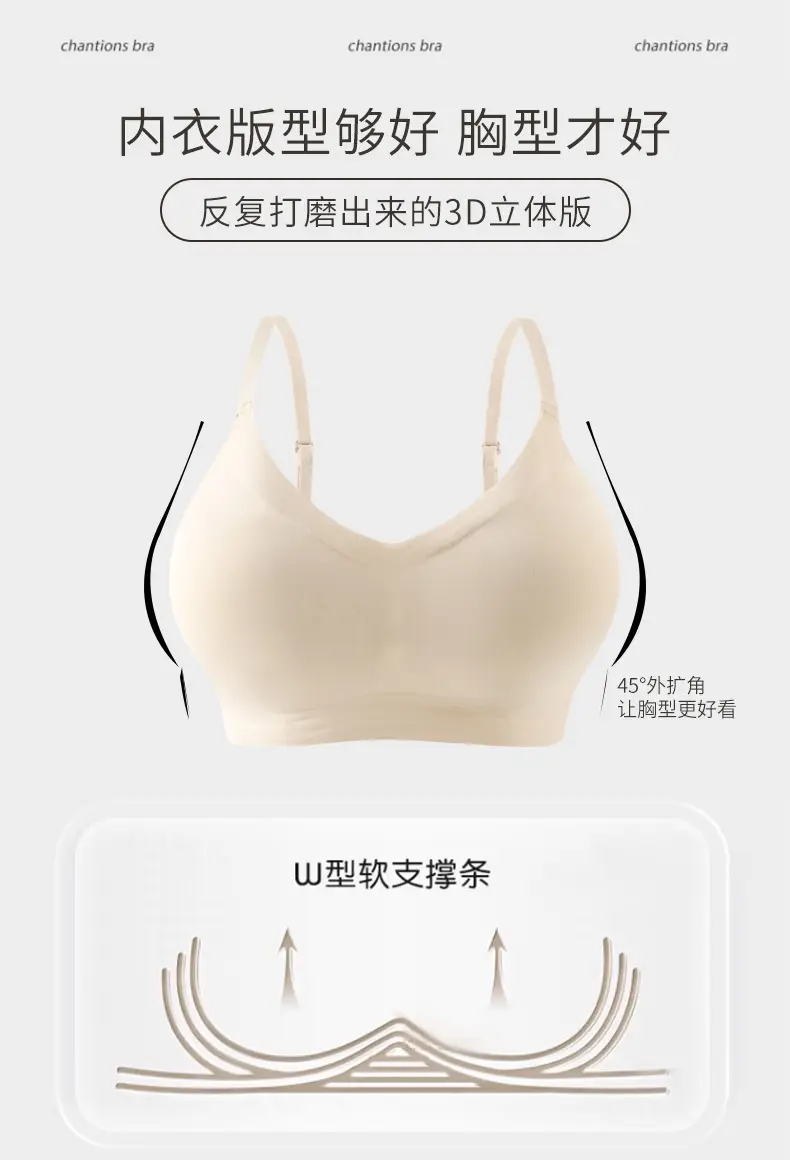 Traceless Small Chest Expandable Bra for Women — feature 8