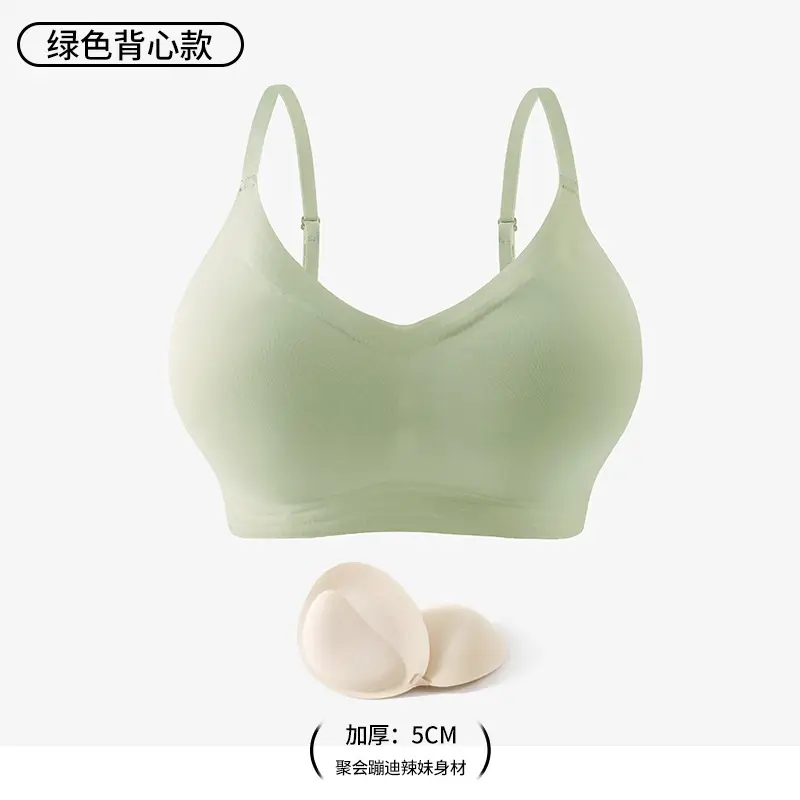 Traceless Small Chest Expandable Bra for Women