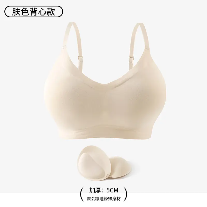 Traceless Small Chest Expandable Bra for Women