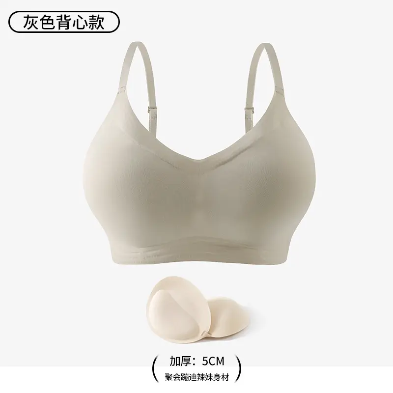 Traceless Small Chest Expandable Bra for Women