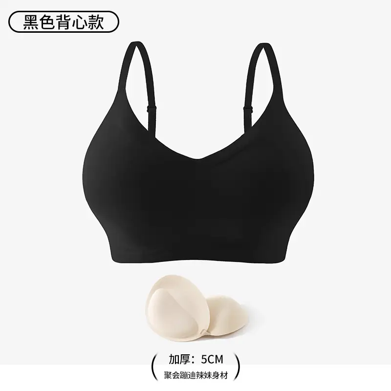 Traceless Small Chest Expandable Bra for Women