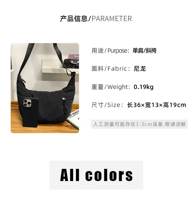 New Crossbody Cattle Bag Waterproof Fashionable Lightweight Fitness Cycling Bag — feature 6