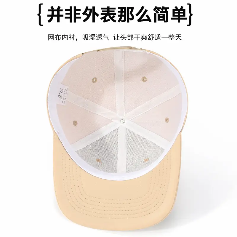 Men Women Casual Flat Cap Baseball Cap Cross Border - Image 9