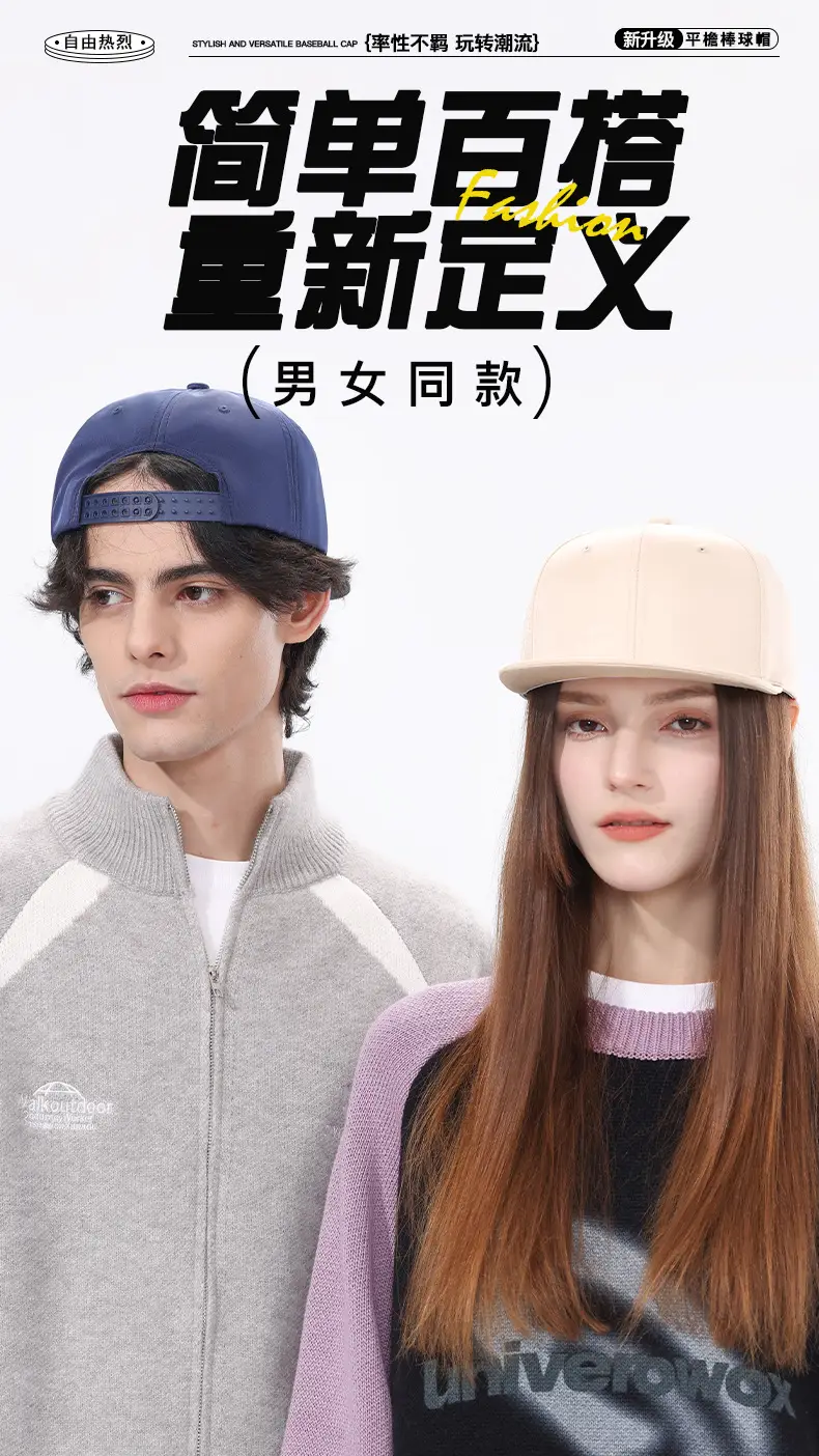 Men Women Casual Flat Cap Baseball Cap Cross Border — feature 1