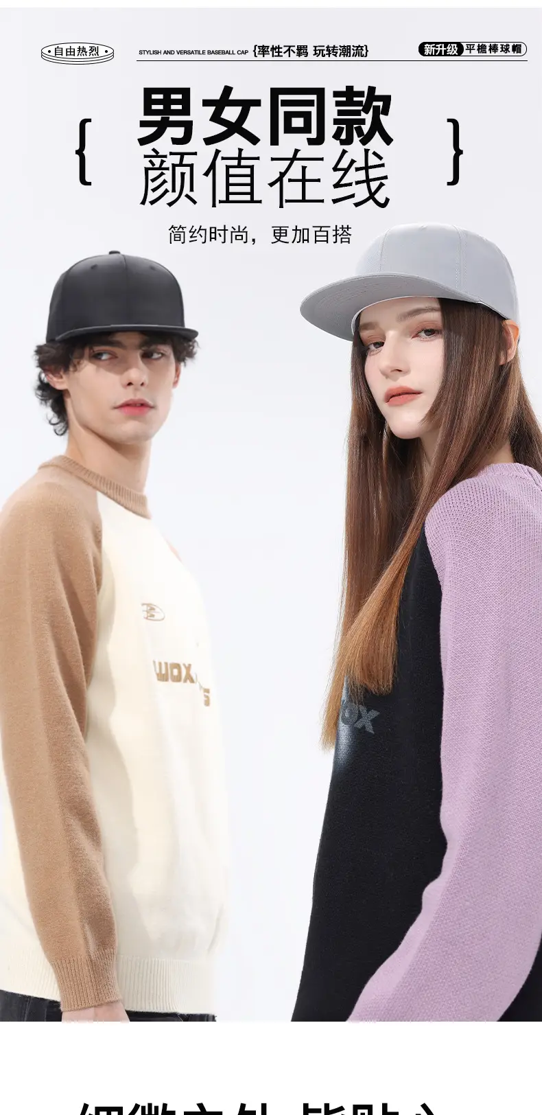 Men Women Casual Flat Cap Baseball Cap Cross Border — feature 8