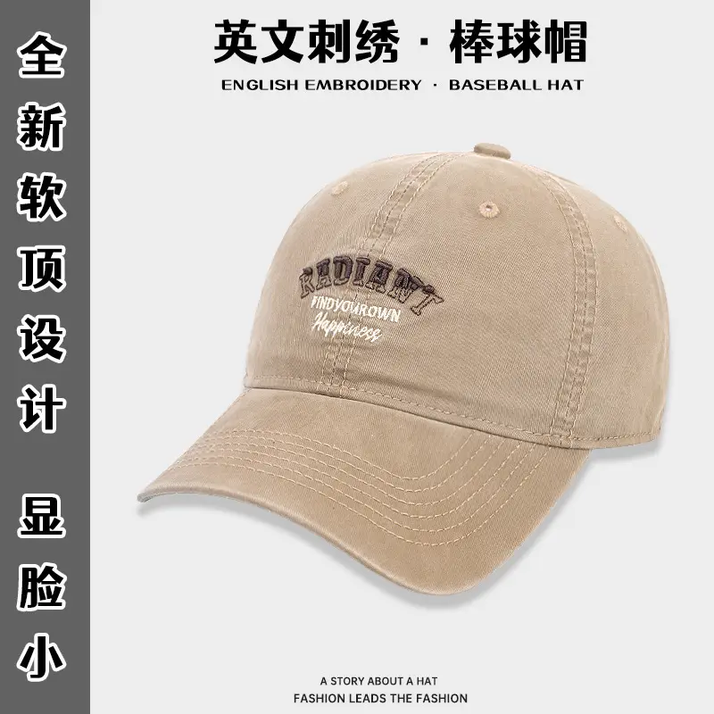 English Embroidered Baseball Cap for Women Men - Image 8