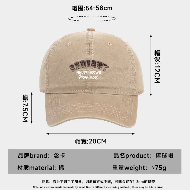 English Embroidered Baseball Cap for Women Men - Image 10