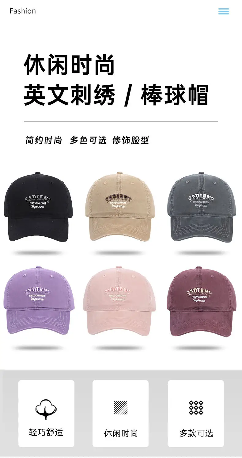 English Embroidered Baseball Cap for Women Men — feature 2