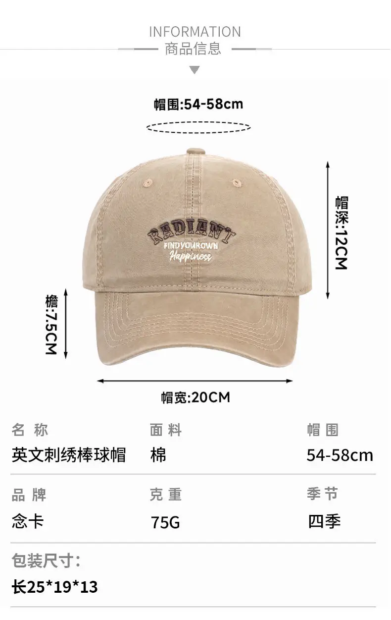 English Embroidered Baseball Cap for Women Men — feature 8