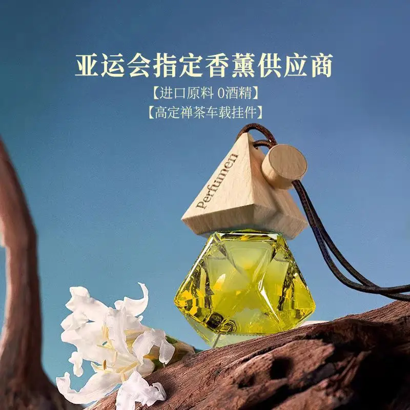 All-Season Hotel Aromatherapy Pendant Car Perfume Zen Tea Fragrance Car Essential Oil Ornaments to Remove Odor Car Perfume Pendant