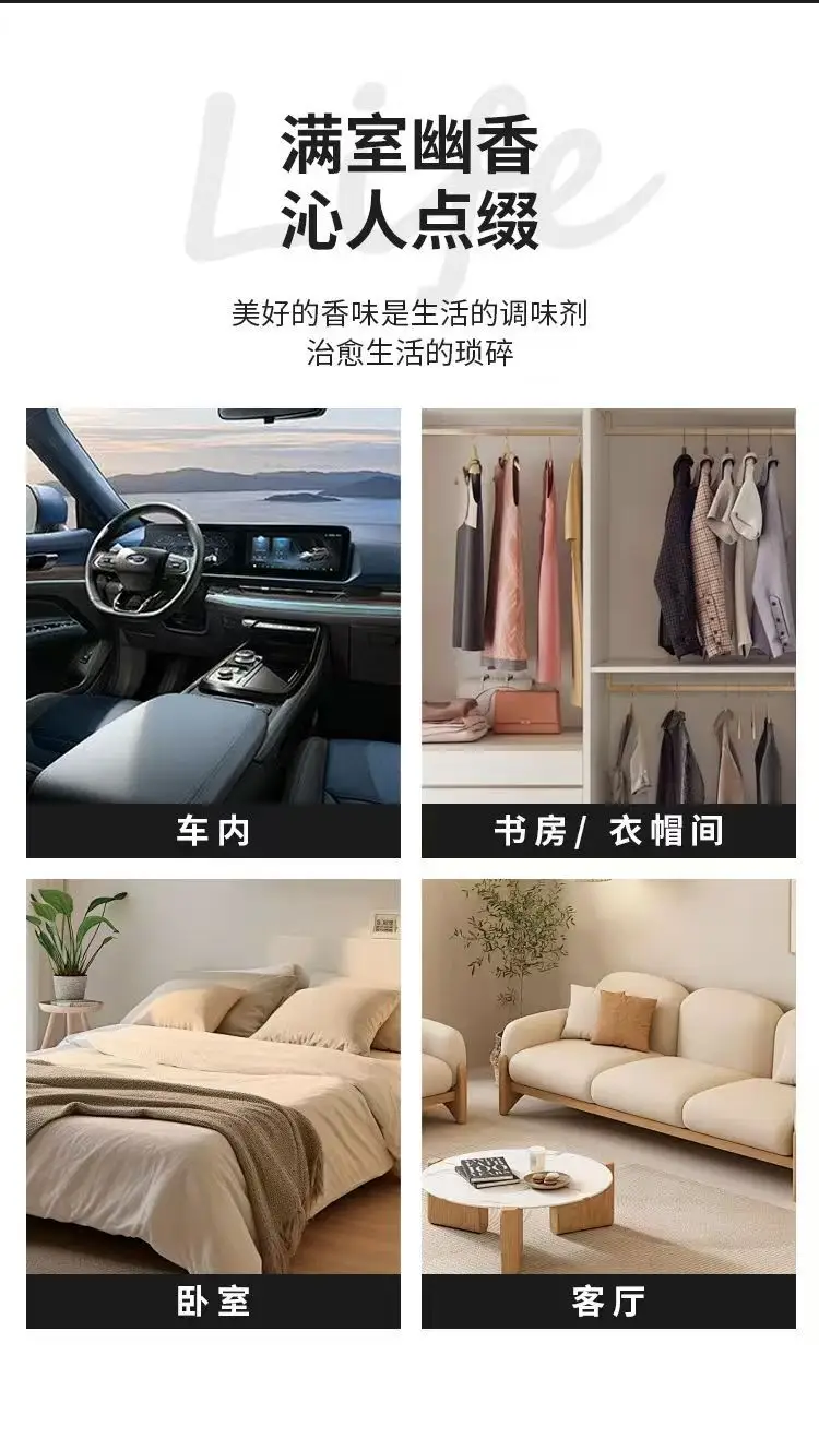 All-Season Hotel Aromatherapy Pendant Car Perfume Zen Tea Fragrance Car Essential Oil Ornaments to Remove Odor Car Perfume Pendant — feature 10