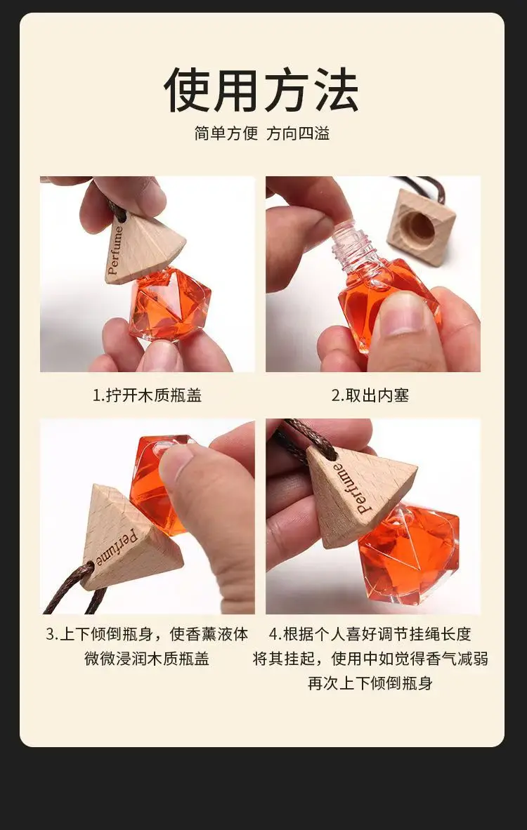 All-Season Hotel Aromatherapy Pendant Car Perfume Zen Tea Fragrance Car Essential Oil Ornaments to Remove Odor Car Perfume Pendant — feature 11