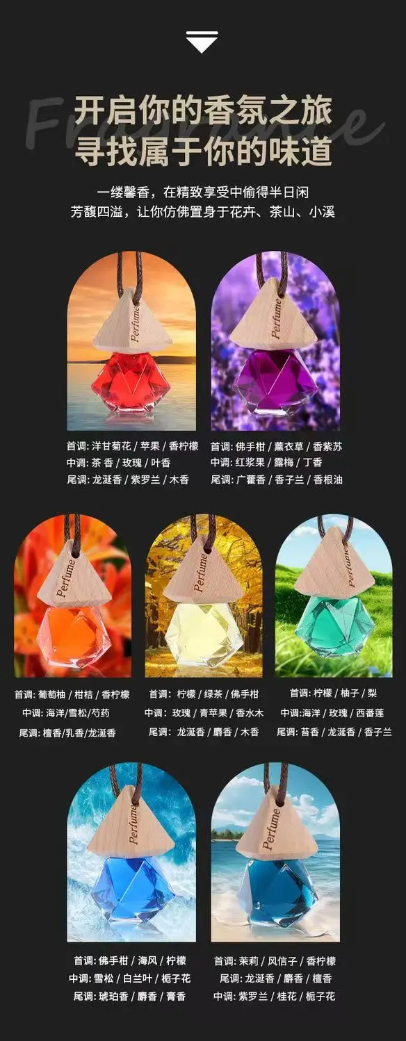 All-Season Hotel Aromatherapy Pendant Car Perfume Zen Tea Fragrance Car Essential Oil Ornaments to Remove Odor Car Perfume Pendant — feature 12