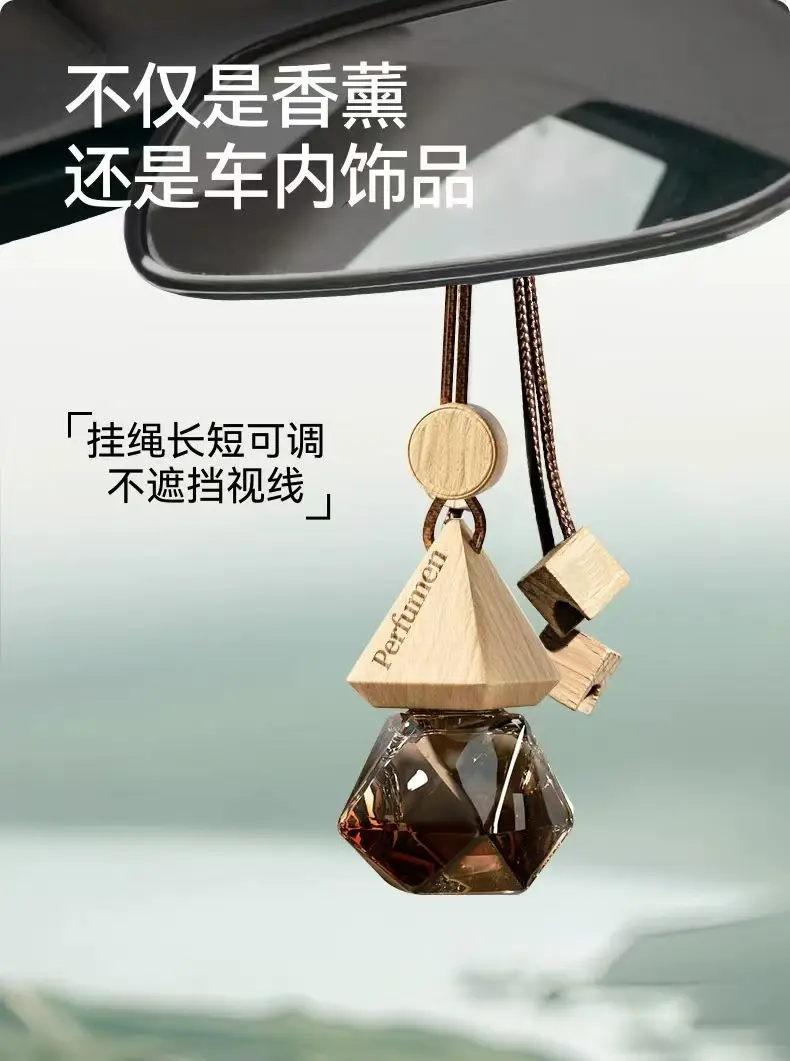 All-Season Hotel Aromatherapy Pendant Car Perfume Zen Tea Fragrance Car Essential Oil Ornaments to Remove Odor Car Perfume Pendant — feature 3