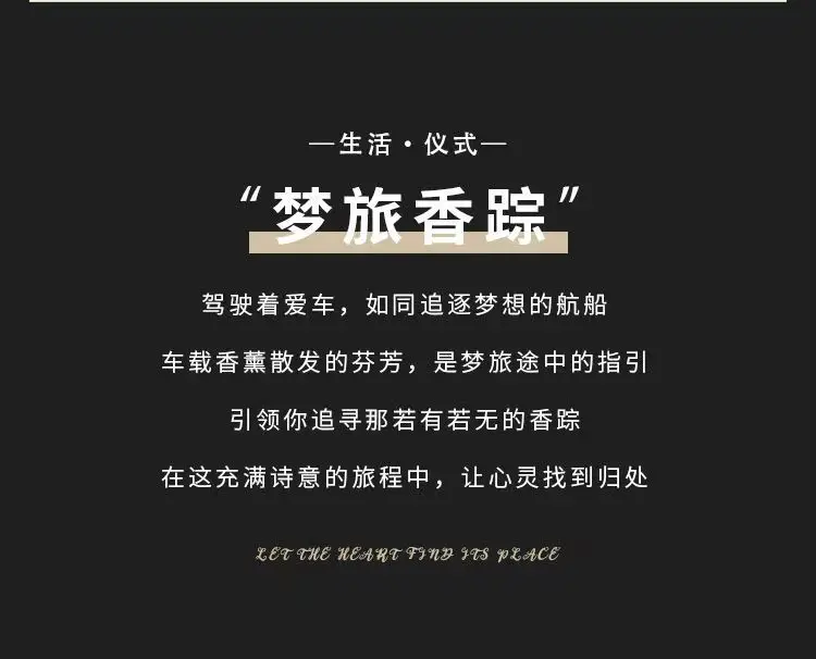All-Season Hotel Aromatherapy Pendant Car Perfume Zen Tea Fragrance Car Essential Oil Ornaments to Remove Odor Car Perfume Pendant — feature 6