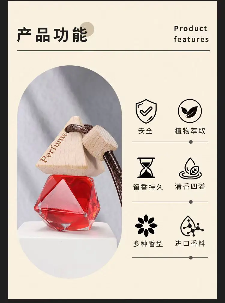 All-Season Hotel Aromatherapy Pendant Car Perfume Zen Tea Fragrance Car Essential Oil Ornaments to Remove Odor Car Perfume Pendant — feature 7