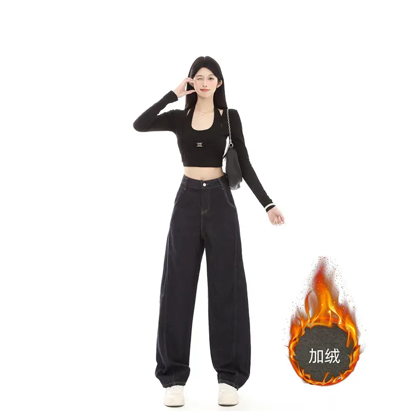 Dark Blue Fleece High-Waist Loose Jeans for Tall Women
