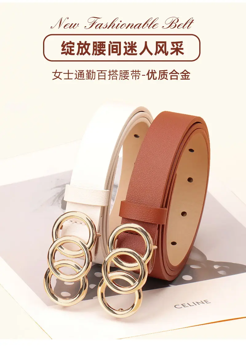 Women's Three-Circle Alloy Belt with Leather Straps — feature 21