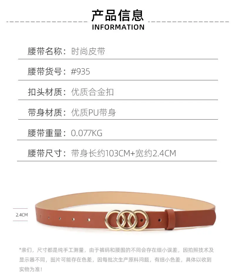 Women's Three-Circle Alloy Belt with Leather Straps — feature 27