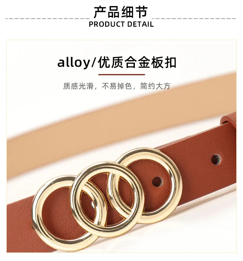 Women's Three-Circle Alloy Belt with Leather Straps — feature 29