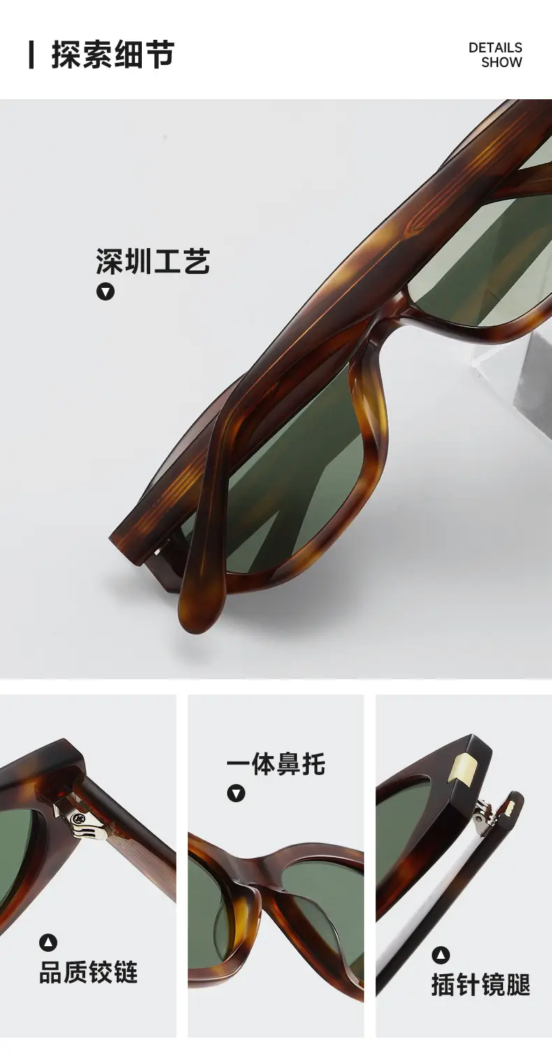 European & American Cat's Eye Cocoa Glasses BC9153 β feature 7