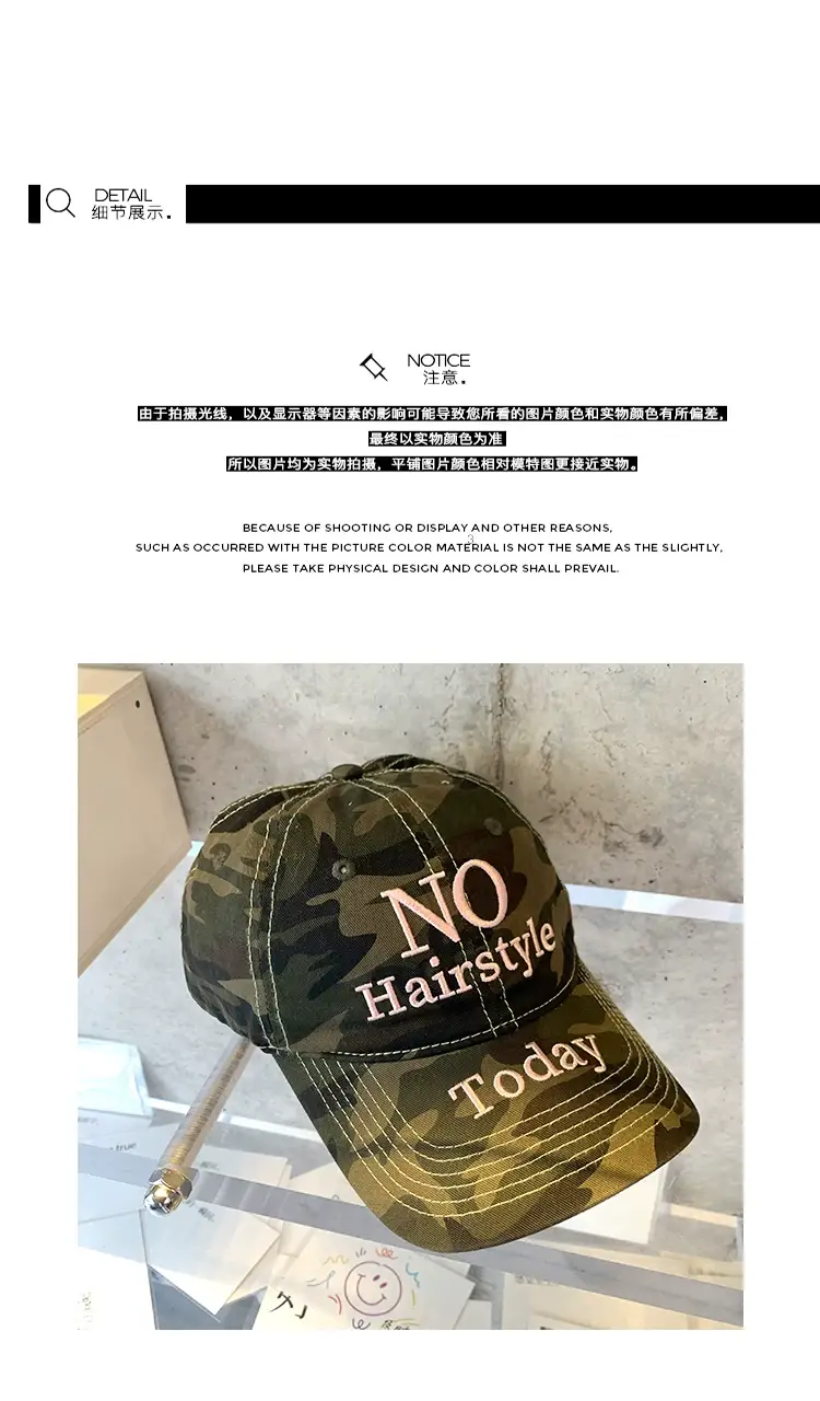 Korean Style Camouflage Letter Cap for Women — feature 30