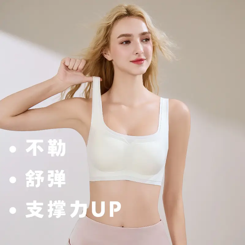 Breathable Anti-Sagging Vest Bra for Women - Image 8